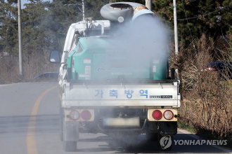 R. Korea confirms 2 additional highly contagious bird flu cases 
